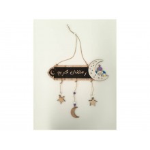 Hanging - Ramadan Sign - Rustic writing
