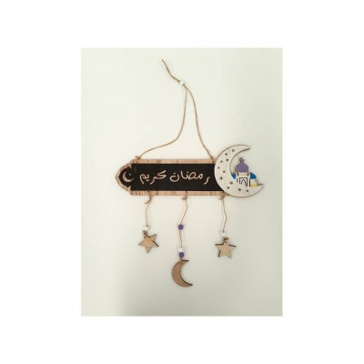 Hanging - Ramadan Sign - Rustic writing